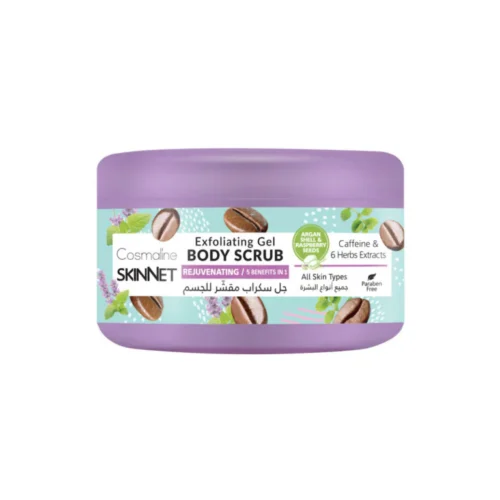 Cosmaline SkinNet Body Scrub -Gentle